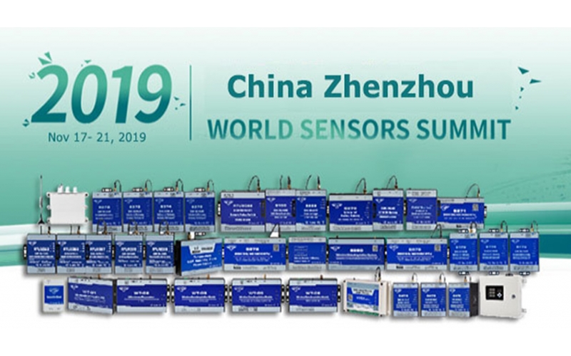 鄭州世界傳感器峰會2019