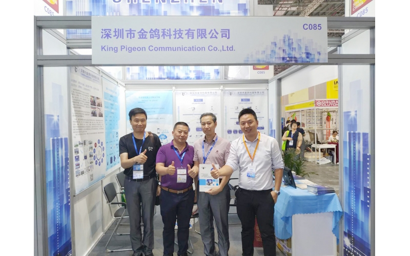 上海工業(yè)博覽會2019