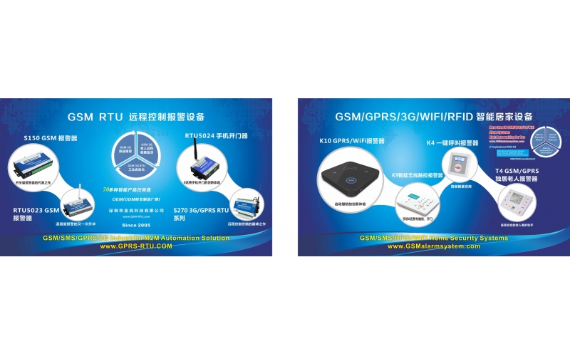 深圳高交會(huì)2016