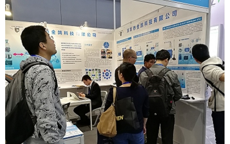 中國國際工業(yè)博覽會(huì)2017