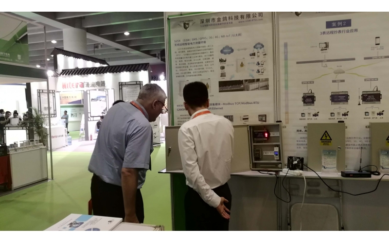 廣州-亞洲電力電工暨智能電網(wǎng)展覽會(huì)2018