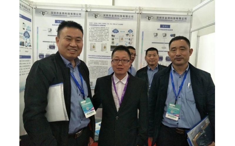 濟(jì)南第二十一屆中國(guó)國(guó)際工控自動(dòng)化及儀器儀表展覽會(huì)2018