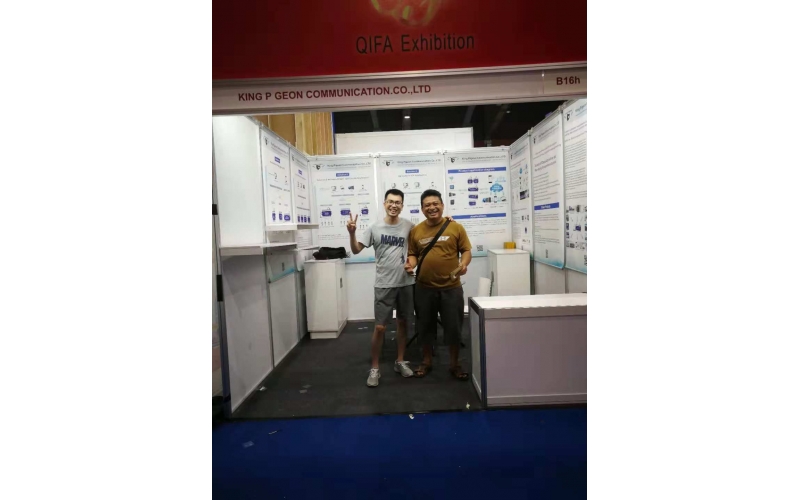 印尼展會(huì)2018