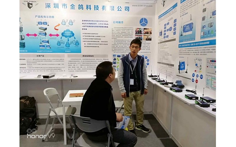 沈陽制造業(yè)博覽會2019