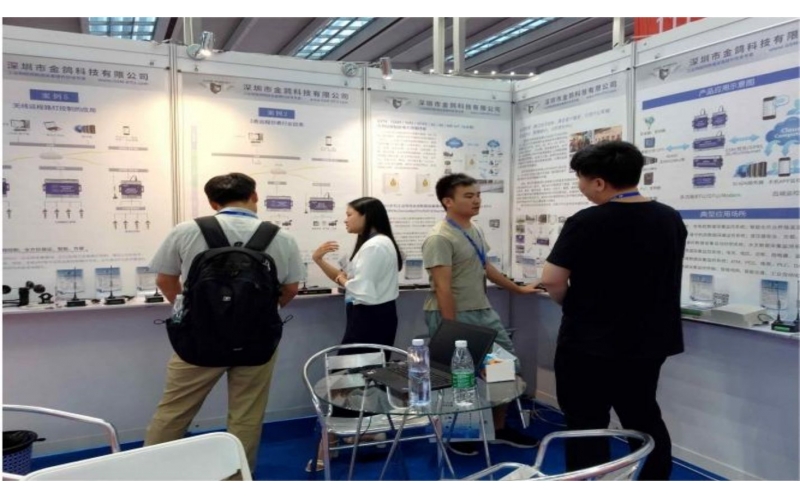 北京國(guó)際信息通信展覽會(huì)2020