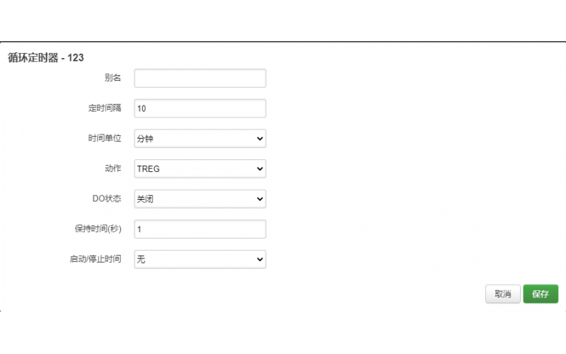 重磅消息，水利部召開(kāi)最新的新聞會(huì)議，智能化解決方案水利物聯(lián)網(wǎng)網(wǎng)關(guān)產(chǎn)品再次迎來(lái)爆發(fā)期