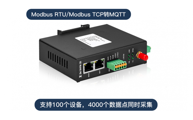 西門子三菱歐姆龍臺達施耐德PLC轉(zhuǎn)MQTT網(wǎng)關(guān)無線智能網(wǎng)關(guān)BL102產(chǎn)品介紹