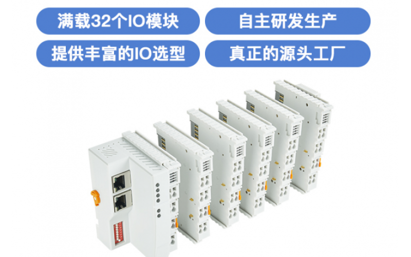 ModBus TCP 分布式遠程IO數(shù)據(jù)采集模塊系統(tǒng)耦合器BL200 Modbus   功能碼0x03 讀保持寄存器