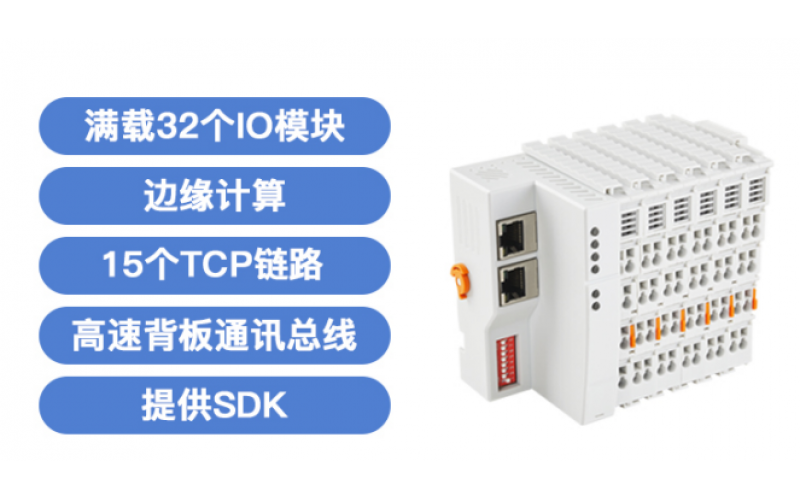 ModBus TCP 分布式遠程IO數(shù)據(jù)采集模塊系統(tǒng)耦合器BL200 OPC UA應用之UaExpert客戶端