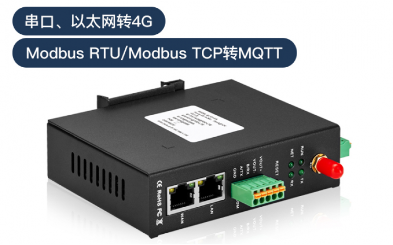 無(wú)線數(shù)據(jù)采集網(wǎng)關(guān)BL101配置阿里物聯(lián)網(wǎng)云平臺(tái)上傳查看數(shù)據(jù)