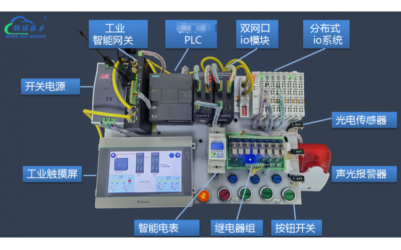 鋇錸技術(shù)參展ELEXCON深圳國(guó)際電子展， 現(xiàn)場(chǎng)直播分享《智慧工廠物聯(lián)網(wǎng)數(shù)據(jù)采集與控制》