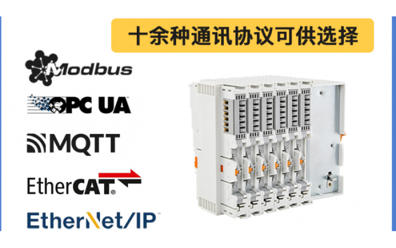 分布式遠(yuǎn)程IO數(shù)據(jù)采集模塊系統(tǒng)耦合器BL200串口設(shè)備描述