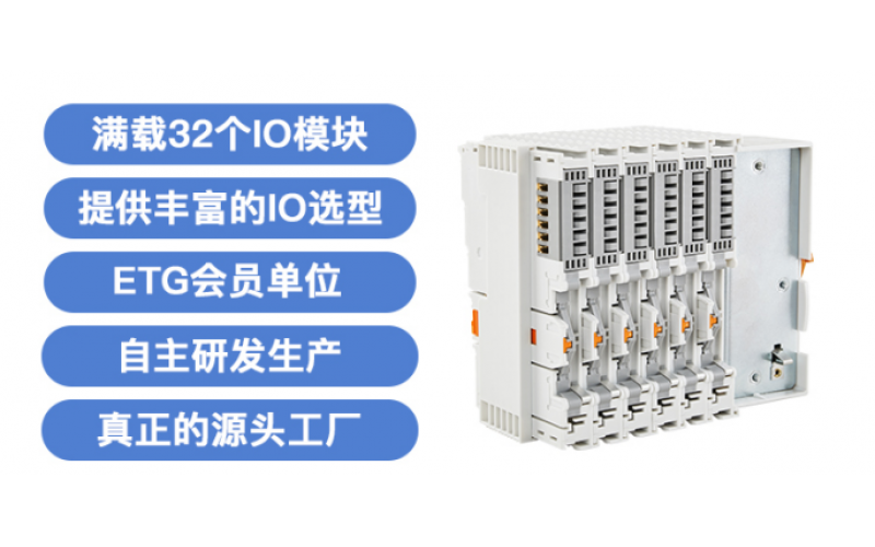 分布式遠(yuǎn)程IO數(shù)據(jù)采集模塊系統(tǒng)耦合器BL200串口連接設(shè)備