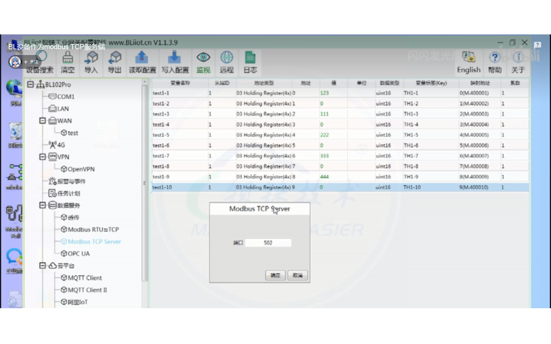【視頻講解】工業(yè)智能網(wǎng)關(guān)BL102作為modbus TCP服務(wù)端從接口采集數(shù)據(jù)