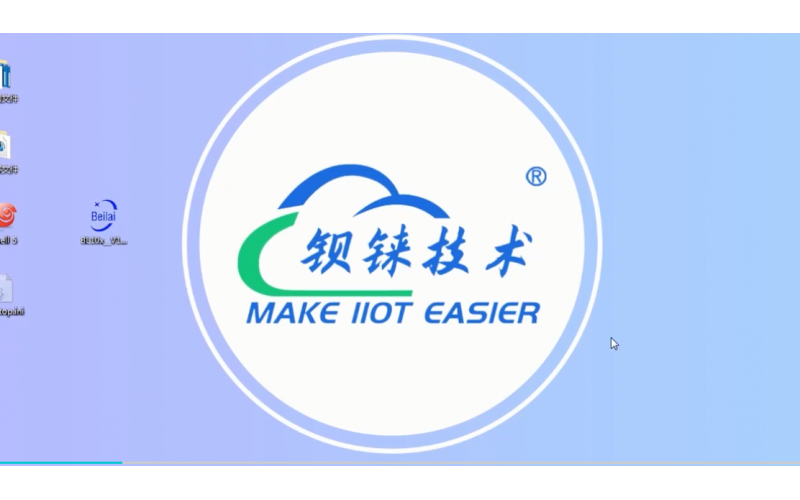 【視頻教程】1 數(shù)據(jù)采集網(wǎng)關(guān)BL102配置軟件界面概述