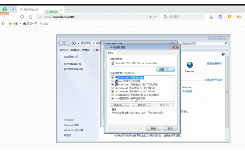 【視頻教程】14 多功能物聯(lián)網(wǎng)終端4G RTU S475 物聯(lián)網(wǎng)云平臺后臺數(shù)據(jù)采集設(shè)置
