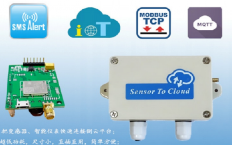 數(shù)據(jù)采集模塊無(wú)線溫度傳感器IoT105