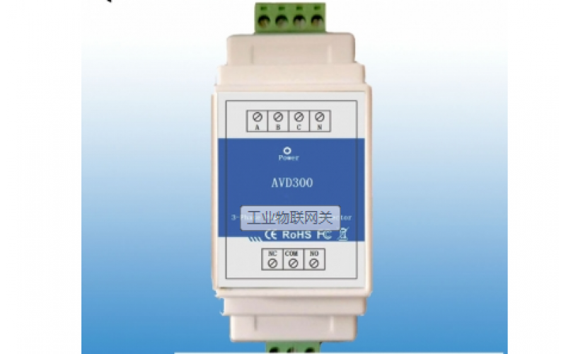 交流電源故障檢測(cè)器AVD300報(bào)警器