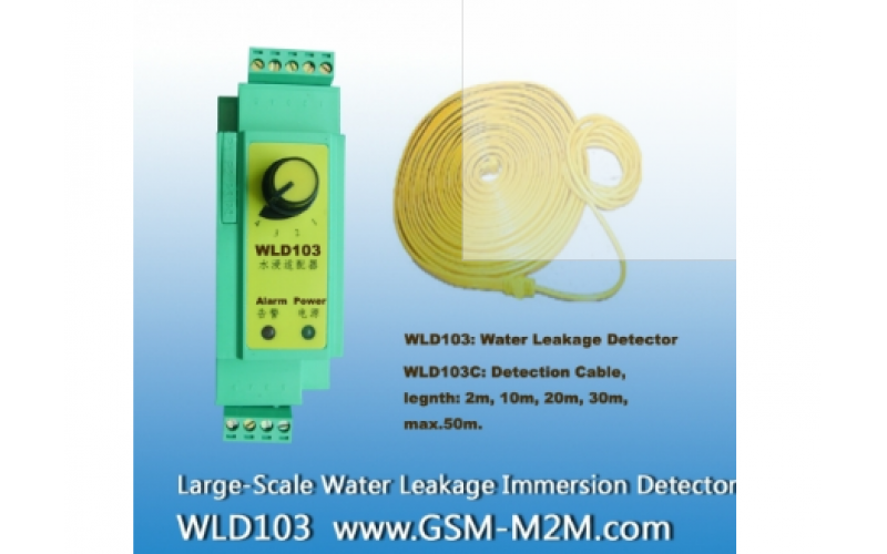 大型漏水浸入式探測(cè)器WLD103數(shù)字探測(cè)器