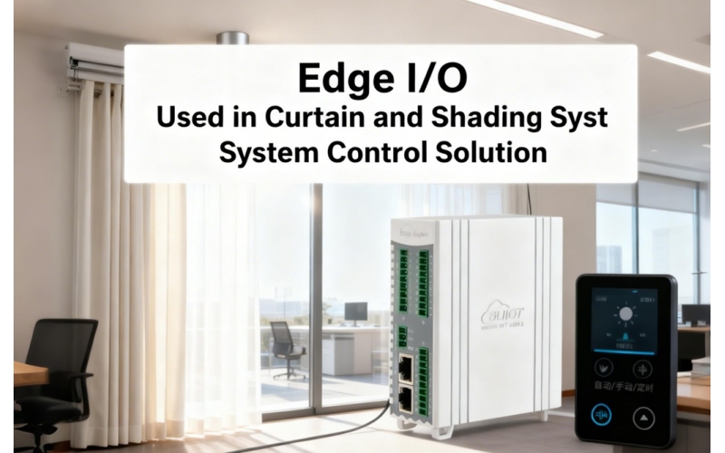 基于鋇錸技術(shù)BA190Pro邊緣I/O模塊智能窗簾與遮陽系統(tǒng)控制解決方案